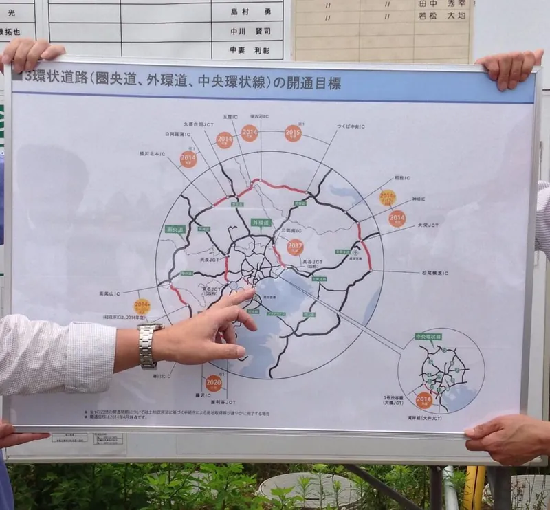 県西に県政なしの写真 2
