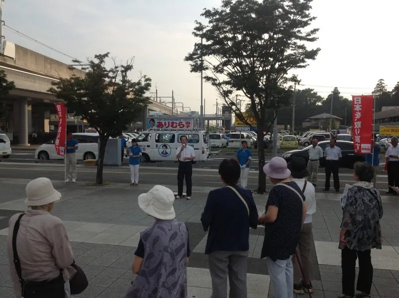 大勢の皆さん暑いところをありがとうございます