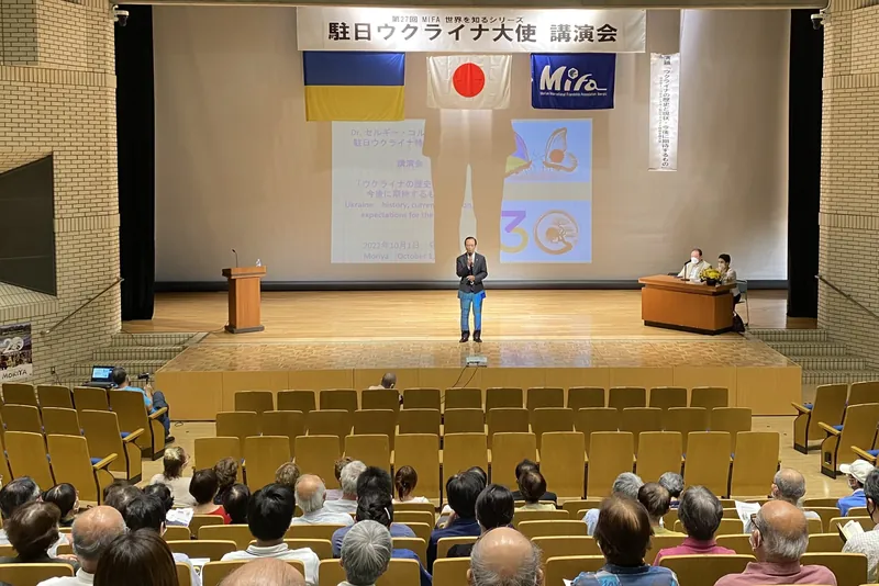 ウクライナ大使講演会の写真 1