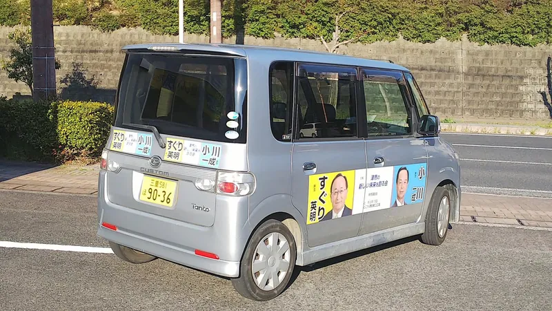 津市に「すぐり英明」は必要ですの写真 3