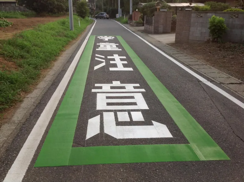 求められているのはスピードだの写真 1