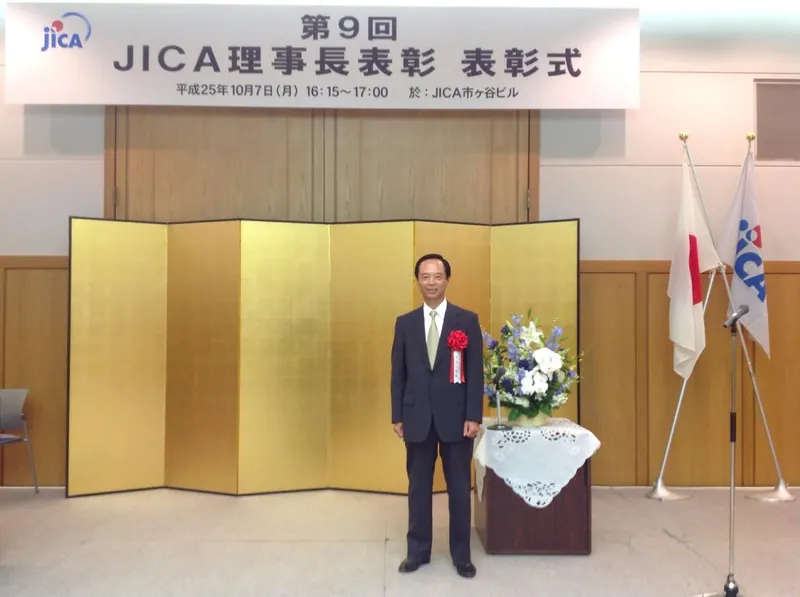 JICA理事長賞を受賞の写真 4