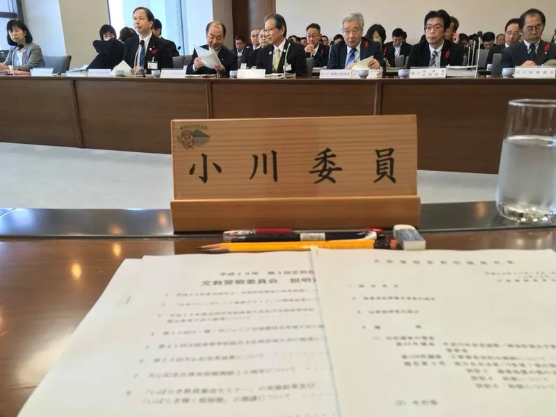 小野寺教育長への最後の質問の写真 1
