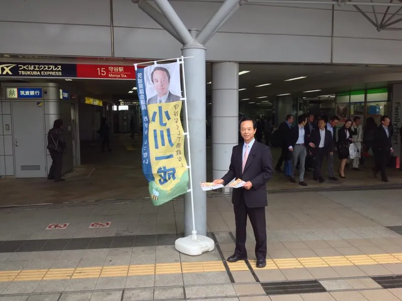 県政報告 そのⅢの写真 2