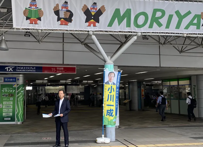 早朝の駅立ちの写真 1
