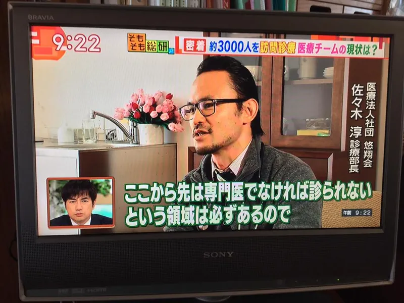 がんばれ　佐々木ドクターの写真 2
