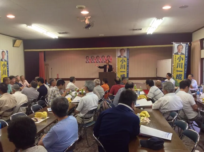 県政報告会の写真 1