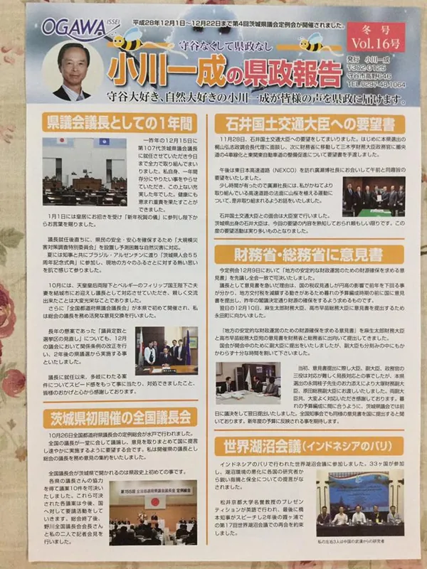 早朝の駅立ち　43の写真 1