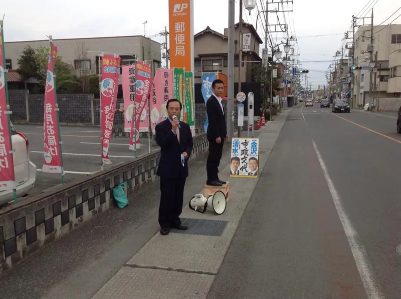 祈必勝　金沢よしたか候補の写真 6