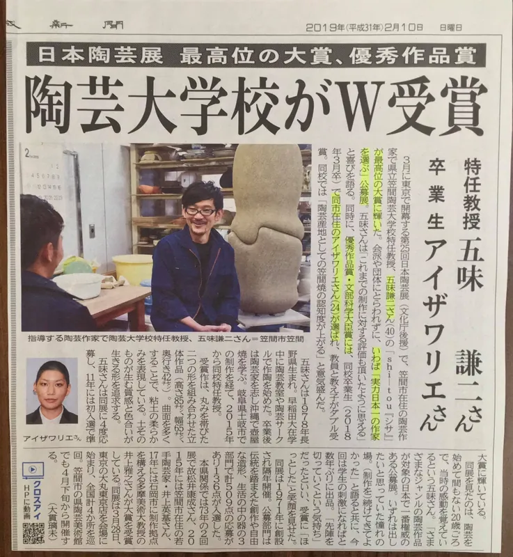 県の監査委員として初仕事の写真 3