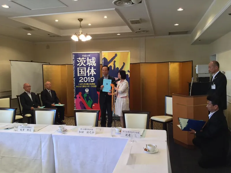 茨城産業会議に出席の写真 1