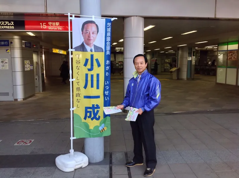 早朝の駅立ちの写真 1