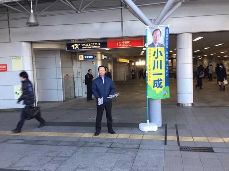 心和む 早朝の駅立ちの写真 1