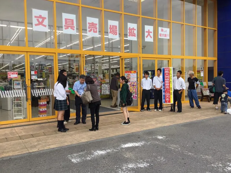 心からのご支援を頂きましたの写真 4