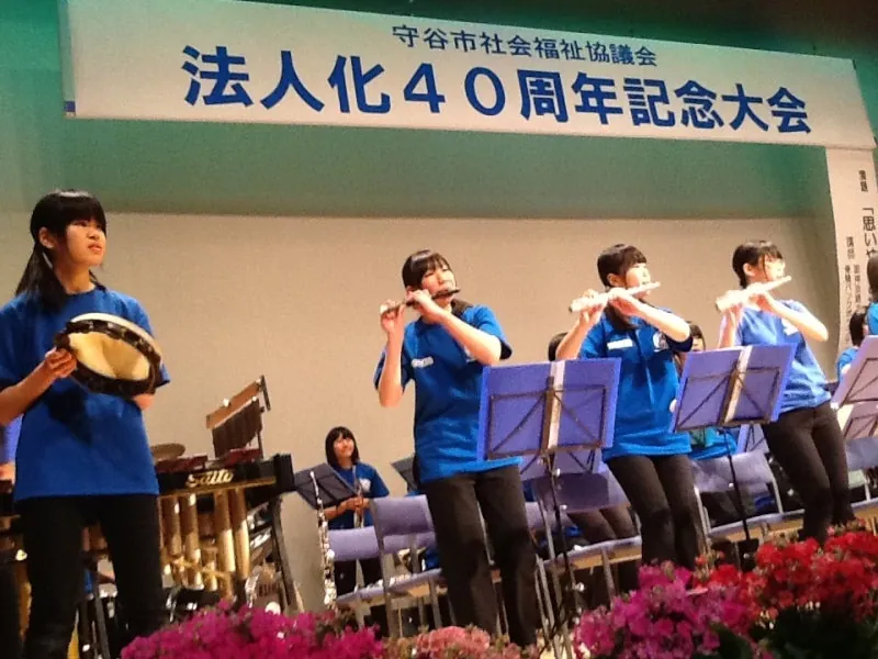 社協法人化40周年記念の写真 1