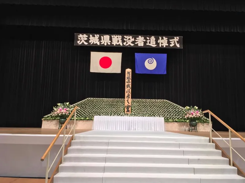 戦没者追悼式の写真 1