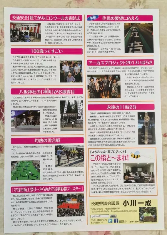 早朝の駅立ち　48の写真 3