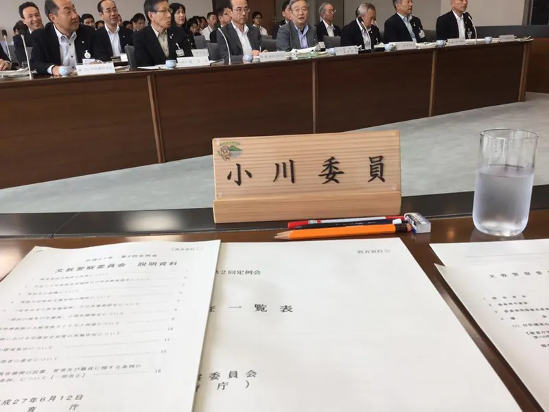 文教警察委員会で質疑の写真 1