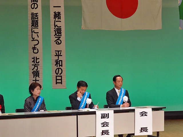 北方領土返還要求茨城県民大会の写真 2
