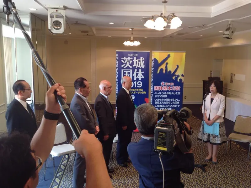 茨城産業会議に出席の写真 1