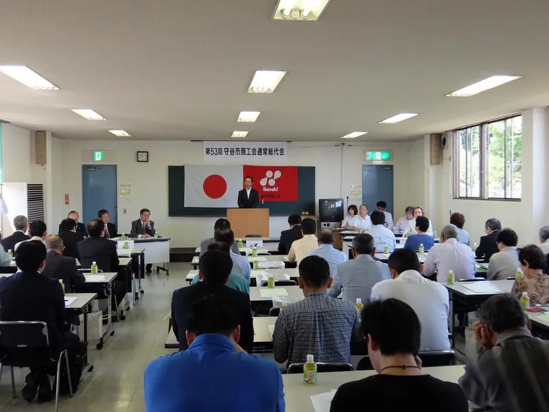 守谷市商工会通常総代会の写真 2