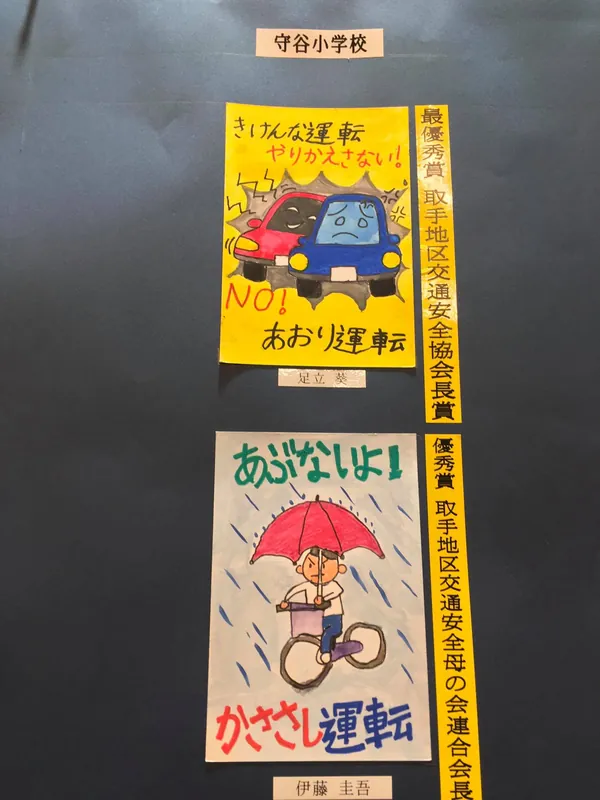 絵手紙コンクールの写真 3