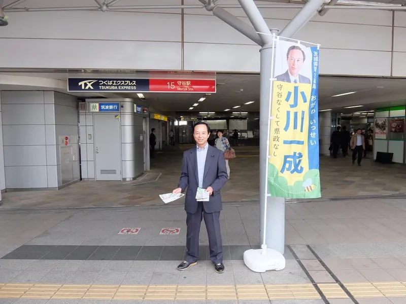 早朝の駅立ち 30の写真 1
