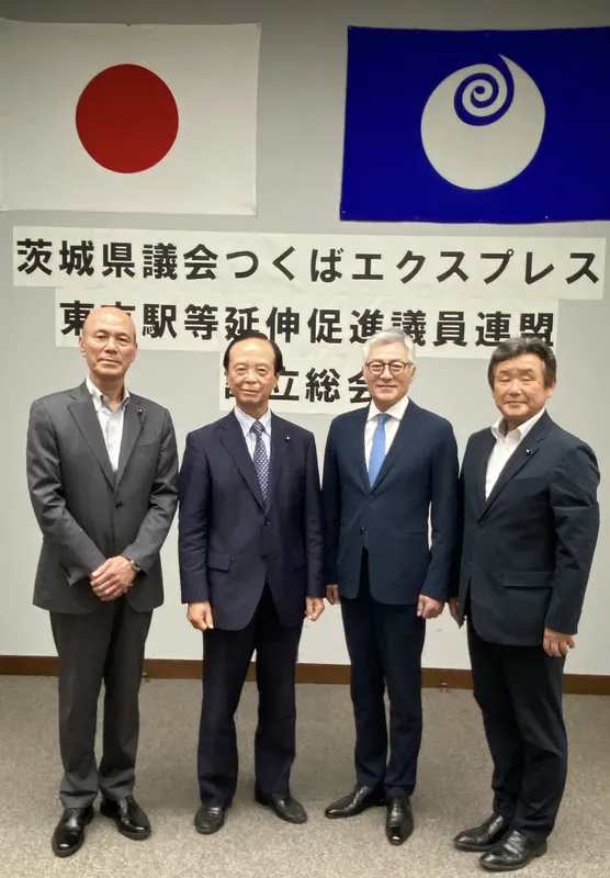 TXの東京駅等への延伸議連設立の写真 3