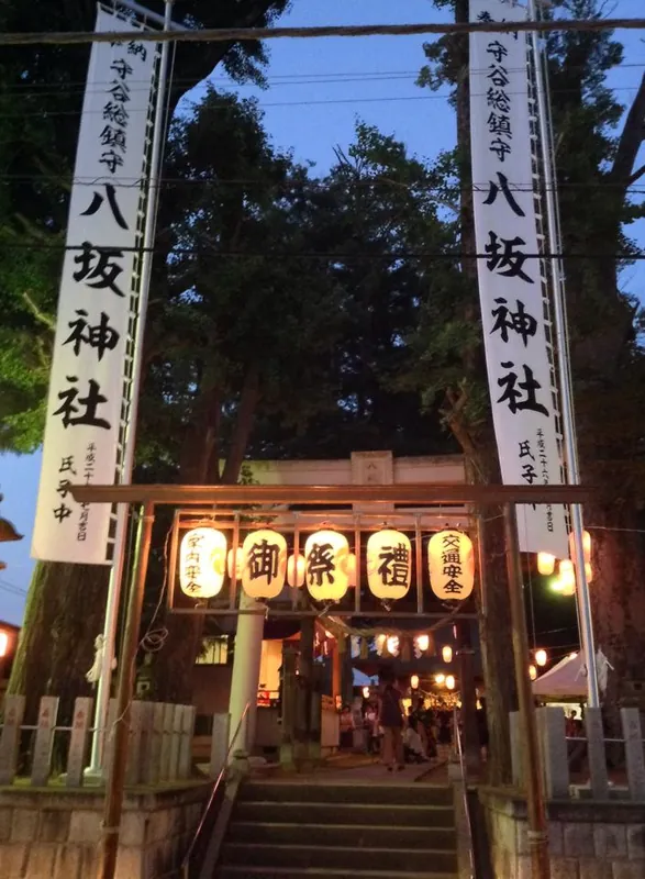 八坂の祭りの写真 1