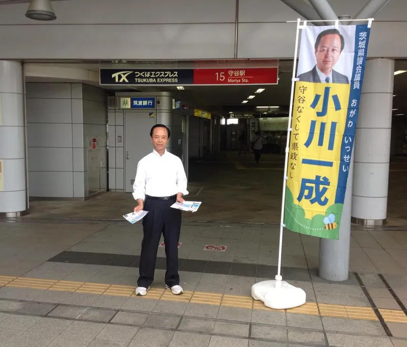 早朝の駅立ちの写真 1
