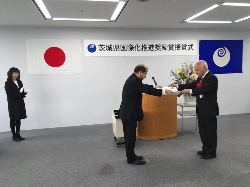 国際化推進奨励賞を受賞の写真 2