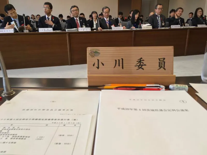 最後の委員会の写真 1