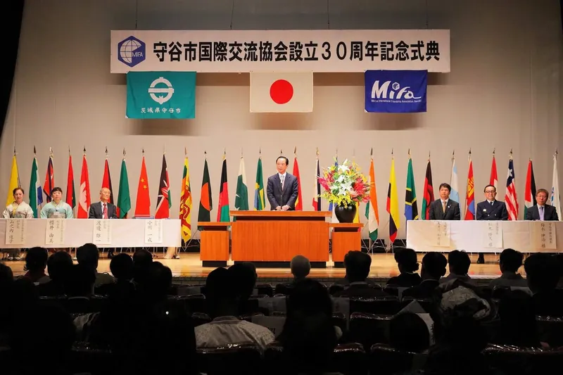 守谷市国際交流協会30周年の写真 1
