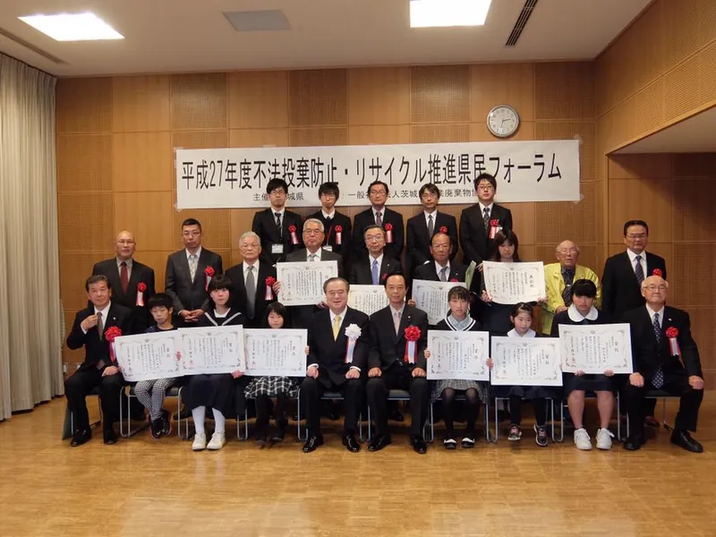 不法投棄は許さないの写真 2