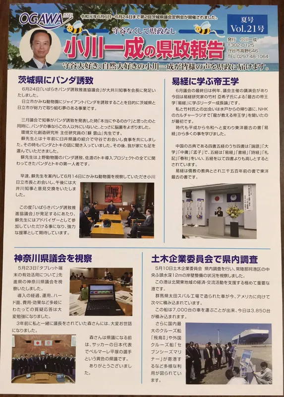 早朝の駅立ち 55の写真 1