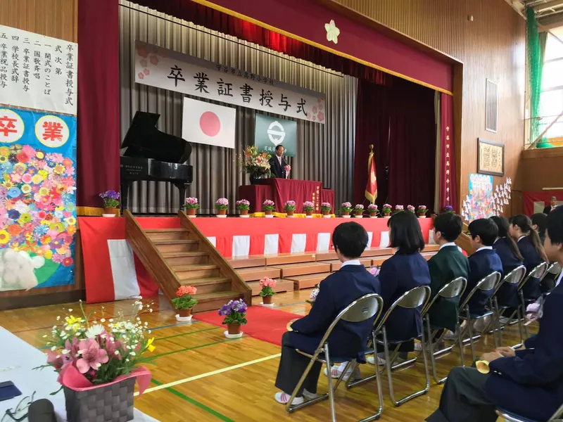 卒業証書授与式の写真 1
