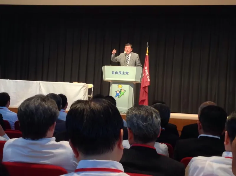 全国政調会長会議に参加の写真 5