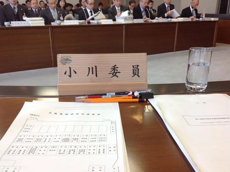 文教警察委員会で質疑の写真 1