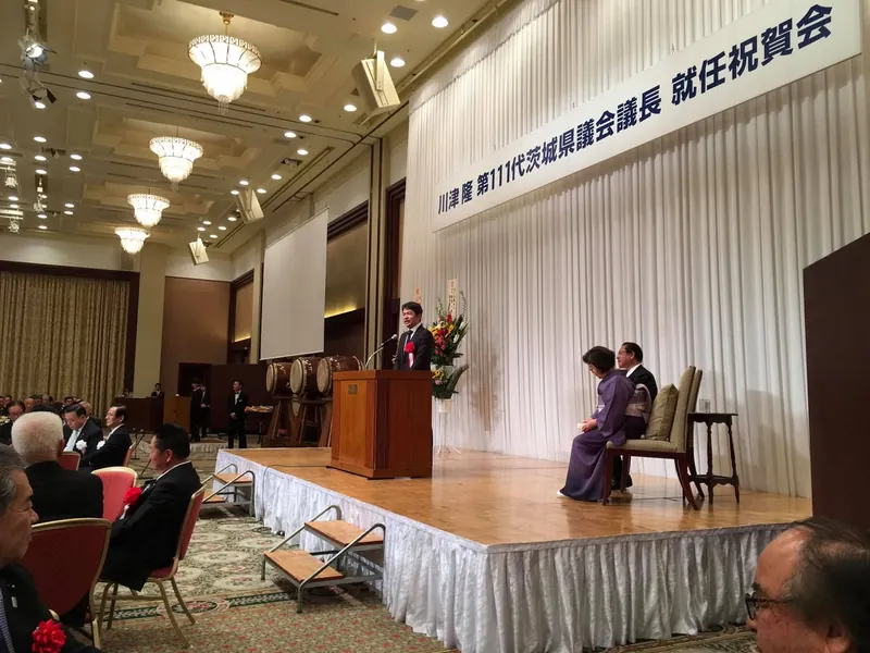 川津隆　議長就任祝賀会の写真 3