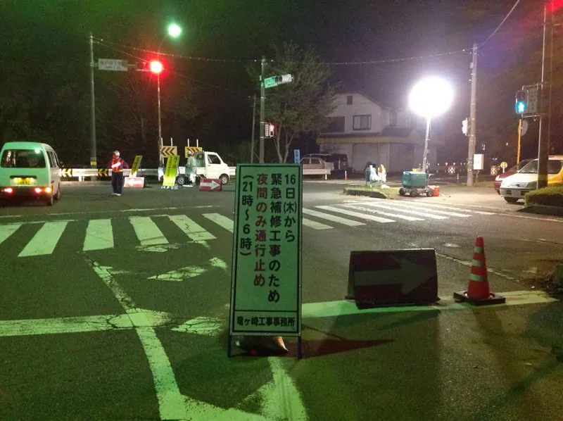 滝下橋の本格復旧工事 そのⅡの写真 1