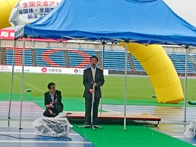 茨城国体・全国障害者スポーツ大会開催決定記念セレモニーの写真 2