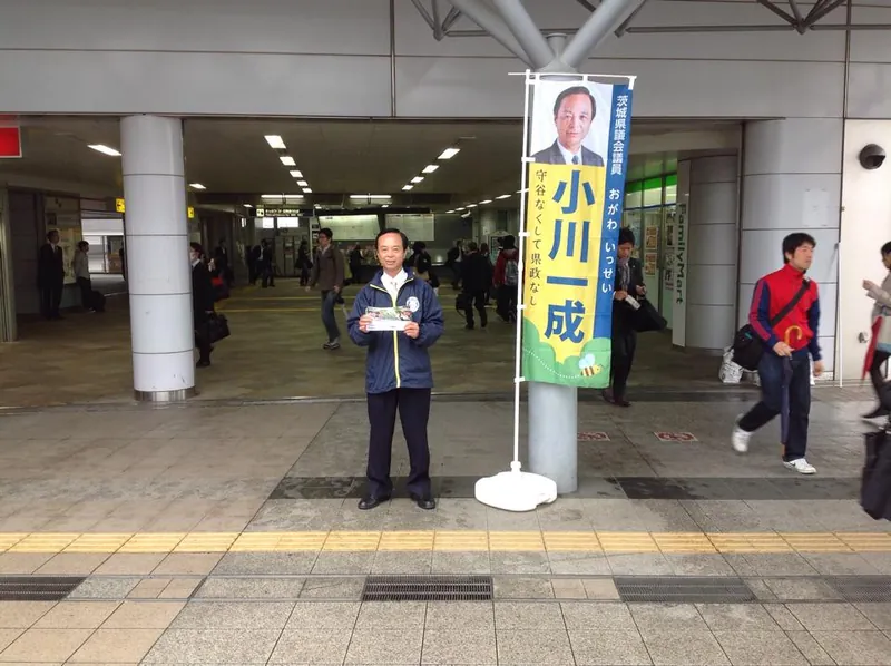 早朝の駅立ちの写真 3