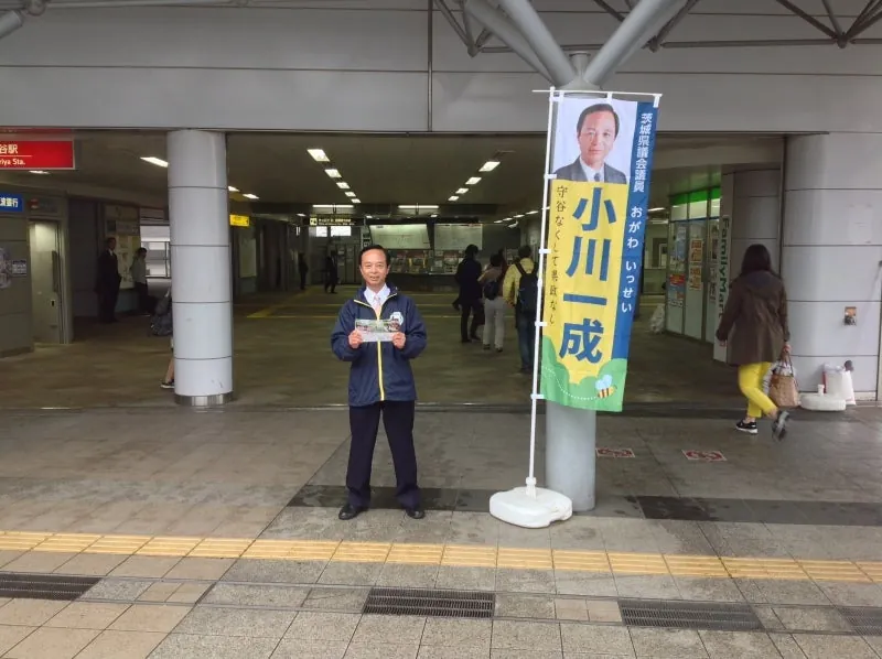 早朝の駅立ちの写真 1