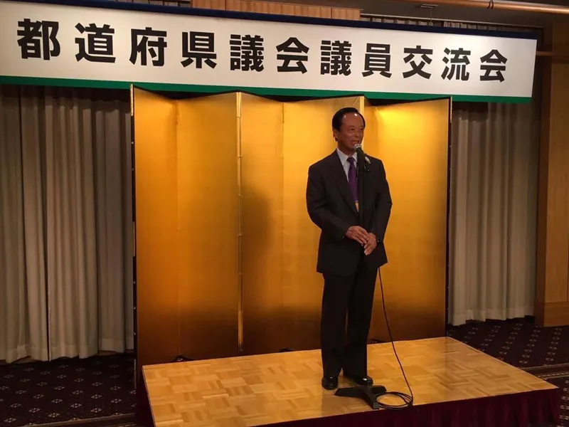 都道府県議会議員研究交流大会に参加の写真 2