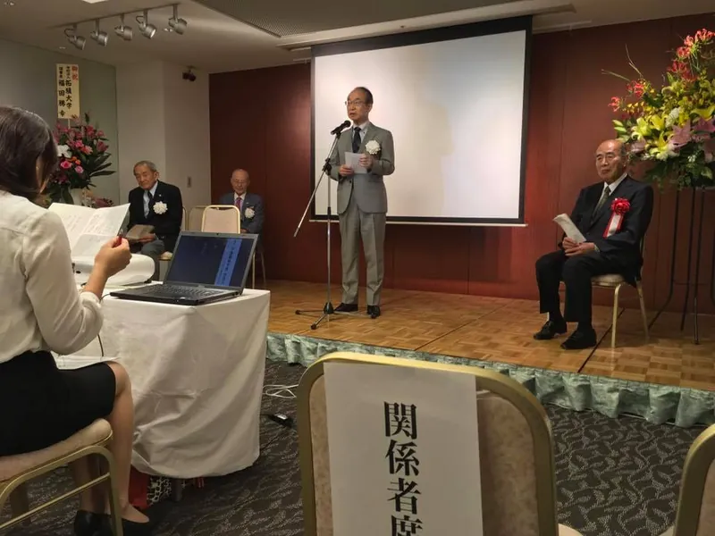 後藤新平賞の授賞式の写真 1