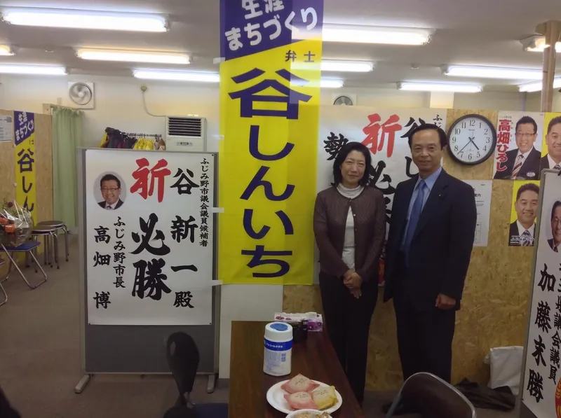 政治家をつくろう会の写真 3