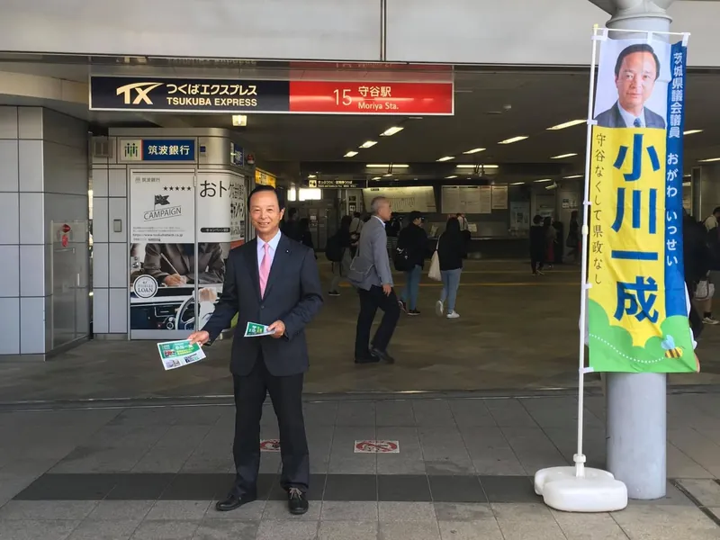 朝一番の笑顔をありがとうの写真 2