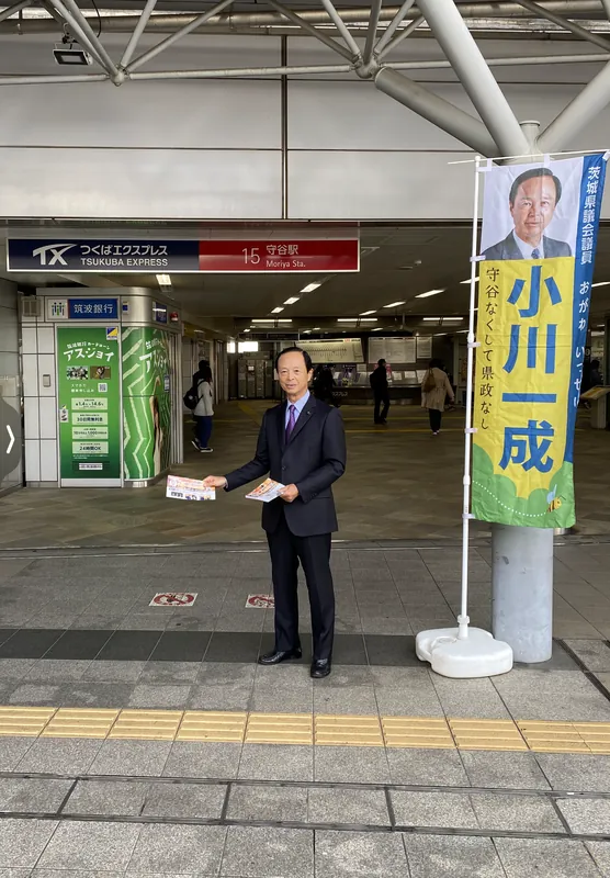 爽やかな笑顔の写真 1