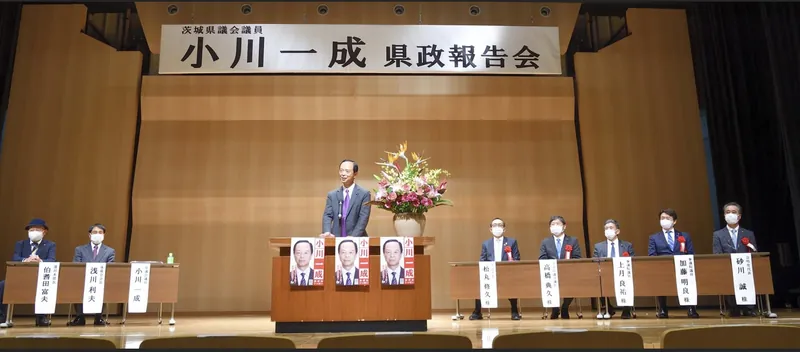 うれしい応援団の写真 2