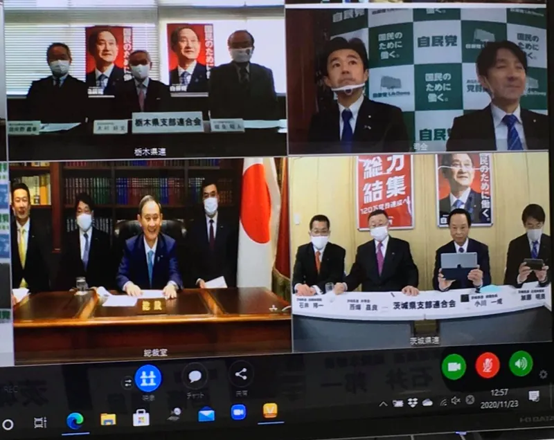 菅義偉　総裁と都道府県連とのリモート対話が行われました。の写真 3